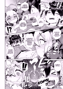Page 8 of Оши × Повелитель демонов!!  Oshi X Demon Lord!! - preview thumbnail