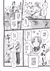 Page 7 of Italia-juu Bakuhatsu - preview thumbnail