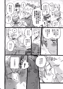 Page 9 of Italia-juu Bakuhatsu - preview thumbnail