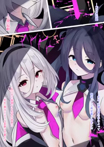 Page 70 of Kana/竹内常務 - preview thumbnail