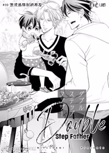 Page 272 of Double Step Father 1︱两人爸爸 [Chinese] 01-15 - preview thumbnail