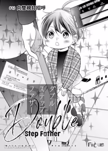 Page 362 of Double Step Father 1︱两人爸爸 [Chinese] 01-15 - preview thumbnail