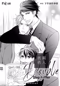 Page 37 of Double Step Father 1︱两人爸爸 [Chinese] 01-15 - preview thumbnail