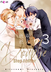 Page 66 of Double Step Father 1︱两人爸爸 [Chinese] 01-15 - preview thumbnail