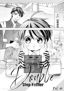 Page 327 of Double Step Father 2︱两人爸爸 [Chinese] 16-30 - preview thumbnail