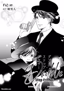 Page 181 of Double Step Father 3︱两人爸爸 [Chinese] 31-48 - preview thumbnail