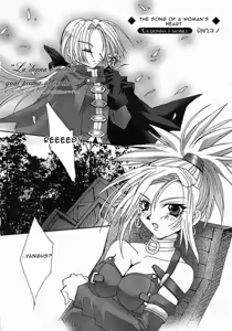 Page 25 of Venus no Namida | The Venus Tear - preview thumbnail