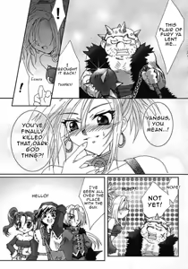 Page 26 of Venus no Namida | The Venus Tear - preview thumbnail