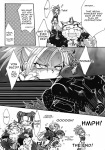 Page 27 of Venus no Namida | The Venus Tear - preview thumbnail