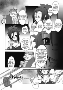 Page 6 of Venus no Namida | The Venus Tear - preview thumbnail