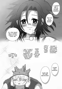 Page 8 of Venus no Namida | The Venus Tear - preview thumbnail