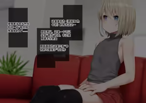 ふたなりちゃんが可愛い系の男二人とアレコレする - hentai manga cover image