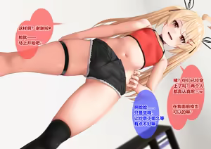 Page 24 of ふたなりちゃんが可愛い系の男二人とアレコレする - preview thumbnail