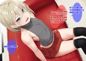 Page 6 of ふたなりちゃんが可愛い系の男二人とアレコレする - preview thumbnail