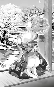 Page 108 of Yamada Yoshinobu - preview thumbnail