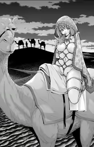 Page 113 of Yamada Yoshinobu - preview thumbnail