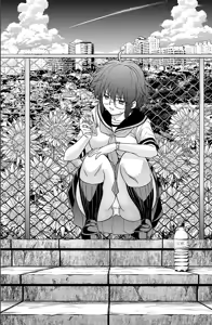 Page 8 of Yamada Yoshinobu - preview thumbnail