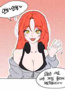 Wool - hentai manga cover image