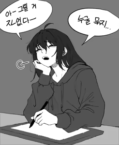 Page 12 of Wool - preview thumbnail