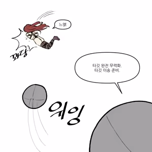 Page 134 of Wool - preview thumbnail