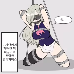 Page 141 of Wool - preview thumbnail