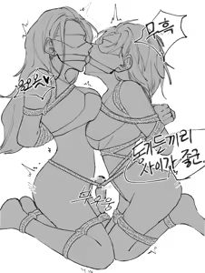 Page 42 of Wool - preview thumbnail