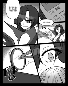 Page 83 of Wool - preview thumbnail