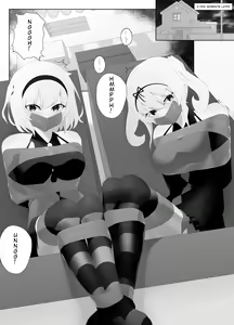 Page 218 of TuNa - preview thumbnail