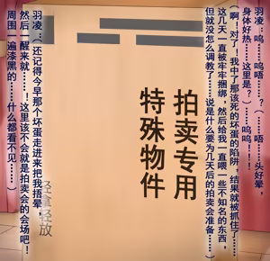 Page 8 of 羽凌YL33LY - preview thumbnail