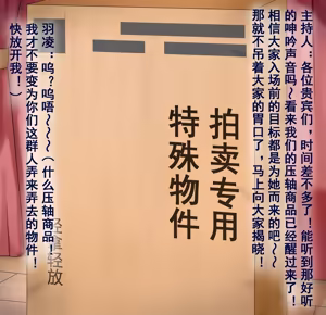 Page 9 of 羽凌YL33LY - preview thumbnail
