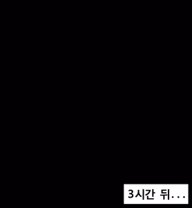 Page 386 of BT - preview thumbnail