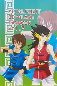 A Wang Hu Zhong Fanzine - hentai manga cover image
