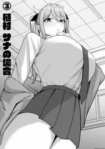 Page 20 of Vargk - preview thumbnail