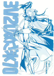 Page 32 of DDDD - preview thumbnail