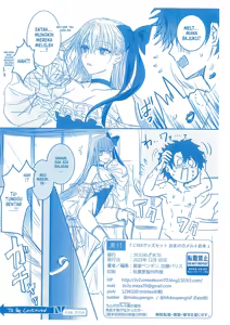 Page 34 of DDDD - preview thumbnail