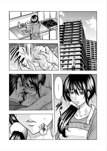 Page 3 of Contract wife - The days of being embraced by her husband's boss began for her husband - 8 - preview thumbnail