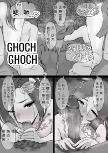 Page 30 of Joutei Denka (Uma Musume Pretty Derby)(Chinese translate)（Updating…） - preview thumbnail