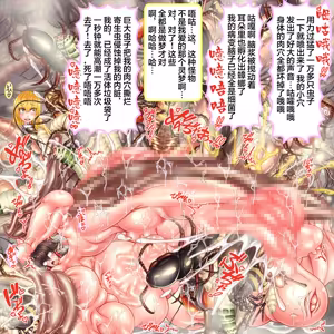 Page 149 of 東方蟲姦録～巨大蟲に卵子を使い込まれる全穴苗床巫女～ - preview thumbnail
