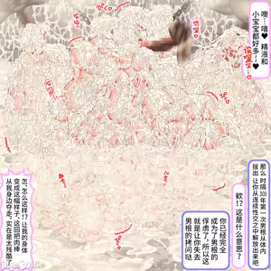 Page 176 of 300年間1秒も休まず犯され続け20万個の卵子を使い尽くされた出産袋魔女 - preview thumbnail