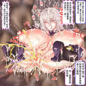 Page 65 of 300年間1秒も休まず犯され続け20万個の卵子を使い尽くされた出産袋魔女 - preview thumbnail
