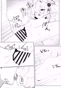 Page 15 of カノエ本 - preview thumbnail