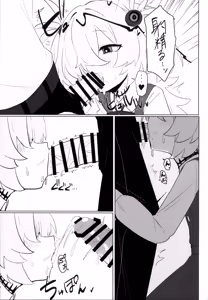 Page 8 of カノエ本 - preview thumbnail