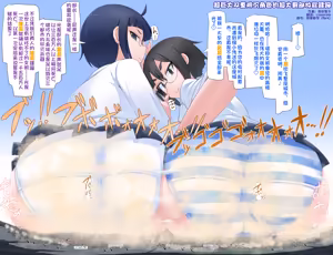 Page 112 of 【中文翻译】数学的嵌字合集 - 寺田落子【GTS，FUTA，GC，GT皆有】 - preview thumbnail