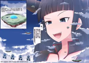 Page 116 of 【中文翻译】数学的嵌字合集 - 寺田落子【GTS，FUTA，GC，GT皆有】 - preview thumbnail