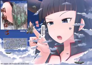 Page 117 of 【中文翻译】数学的嵌字合集 - 寺田落子【GTS，FUTA，GC，GT皆有】 - preview thumbnail