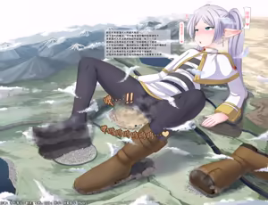 Page 126 of 【中文翻译】数学的嵌字合集 - 寺田落子【GTS，FUTA，GC，GT皆有】 - preview thumbnail