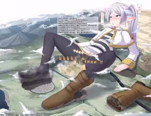 Page 127 of 【中文翻译】数学的嵌字合集 - 寺田落子【GTS，FUTA，GC，GT皆有】 - preview thumbnail