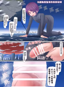 Page 132 of 【中文翻译】数学的嵌字合集 - 寺田落子【GTS，FUTA，GC，GT皆有】 - preview thumbnail