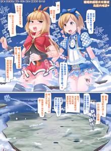 Page 133 of 【中文翻译】数学的嵌字合集 - 寺田落子【GTS，FUTA，GC，GT皆有】 - preview thumbnail