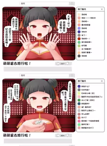 Page 134 of 【中文翻译】数学的嵌字合集 - 寺田落子【GTS，FUTA，GC，GT皆有】 - preview thumbnail